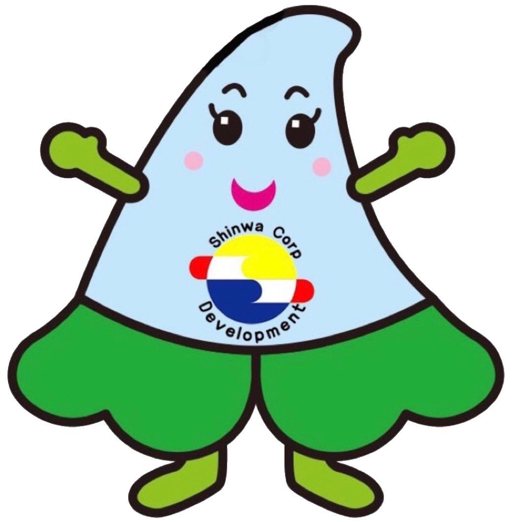 えぼシンワ