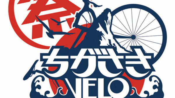 【BLOG更新】茅ヶ崎自転車祭り！9/22㈰