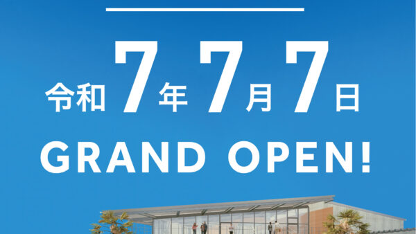 2025.7.7 道の駅『湘南ちがさき』グランドオープン